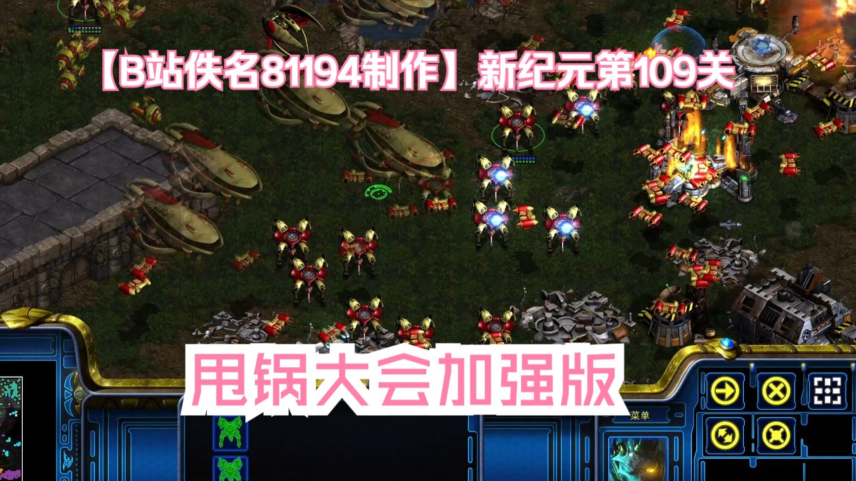 星际争霸 秘籍星际争霸，秘籍的探索与解读