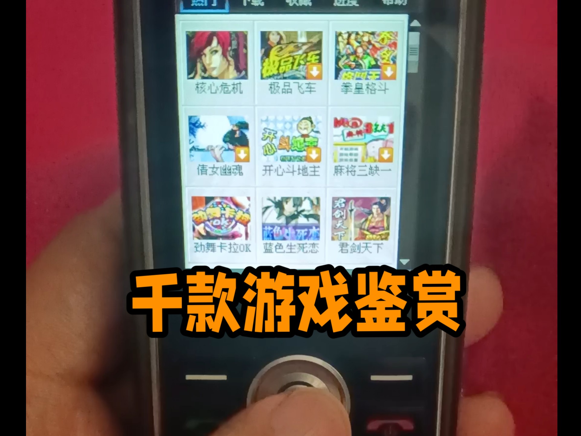 手机游戏排行榜2013前十名 单机回顾2013年手机游戏排行榜前十名