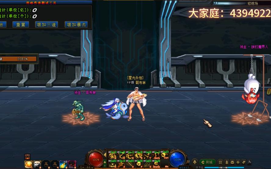 dnf街霸加点DNF街霸加点攻略，技能点分配与战斗策略-第2张图片