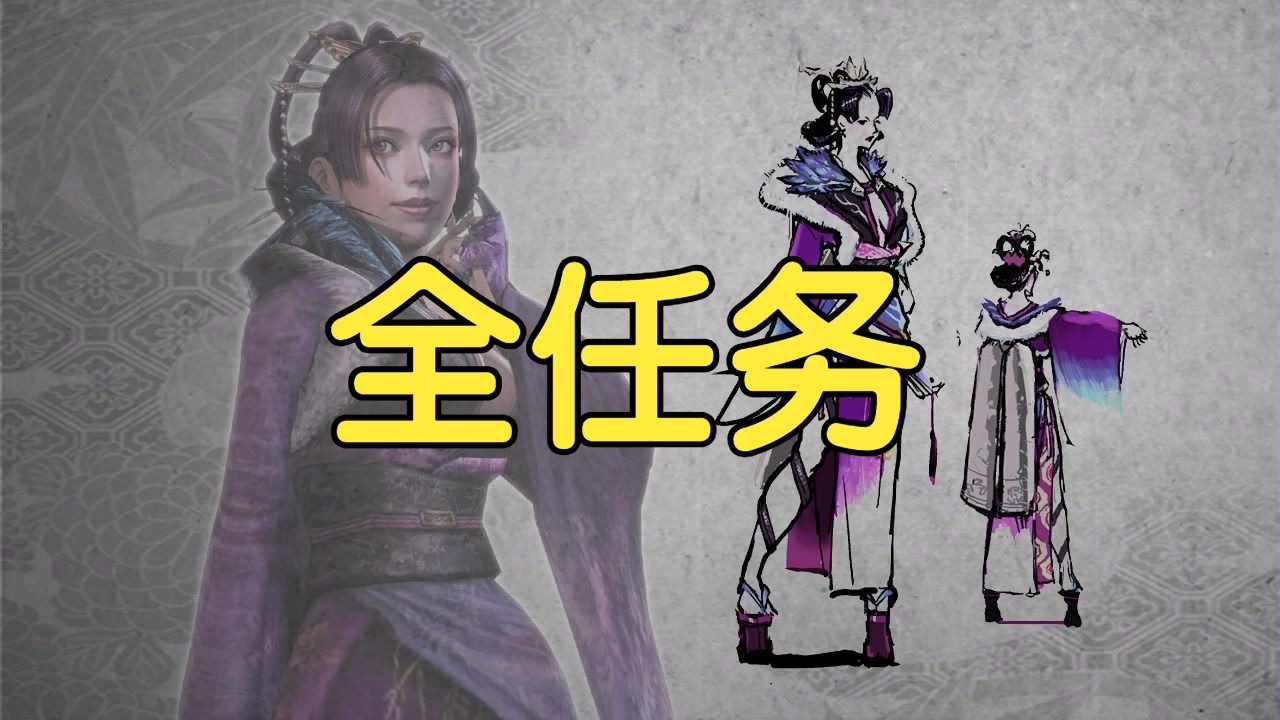 战国无双2全人物图鉴战国无双2全人物解析