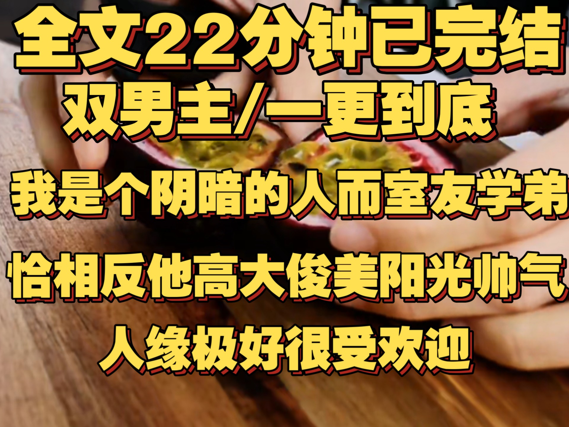 我是1但是我的室友都是体育生姜卓白我与众不同的室友们——体育生的我
