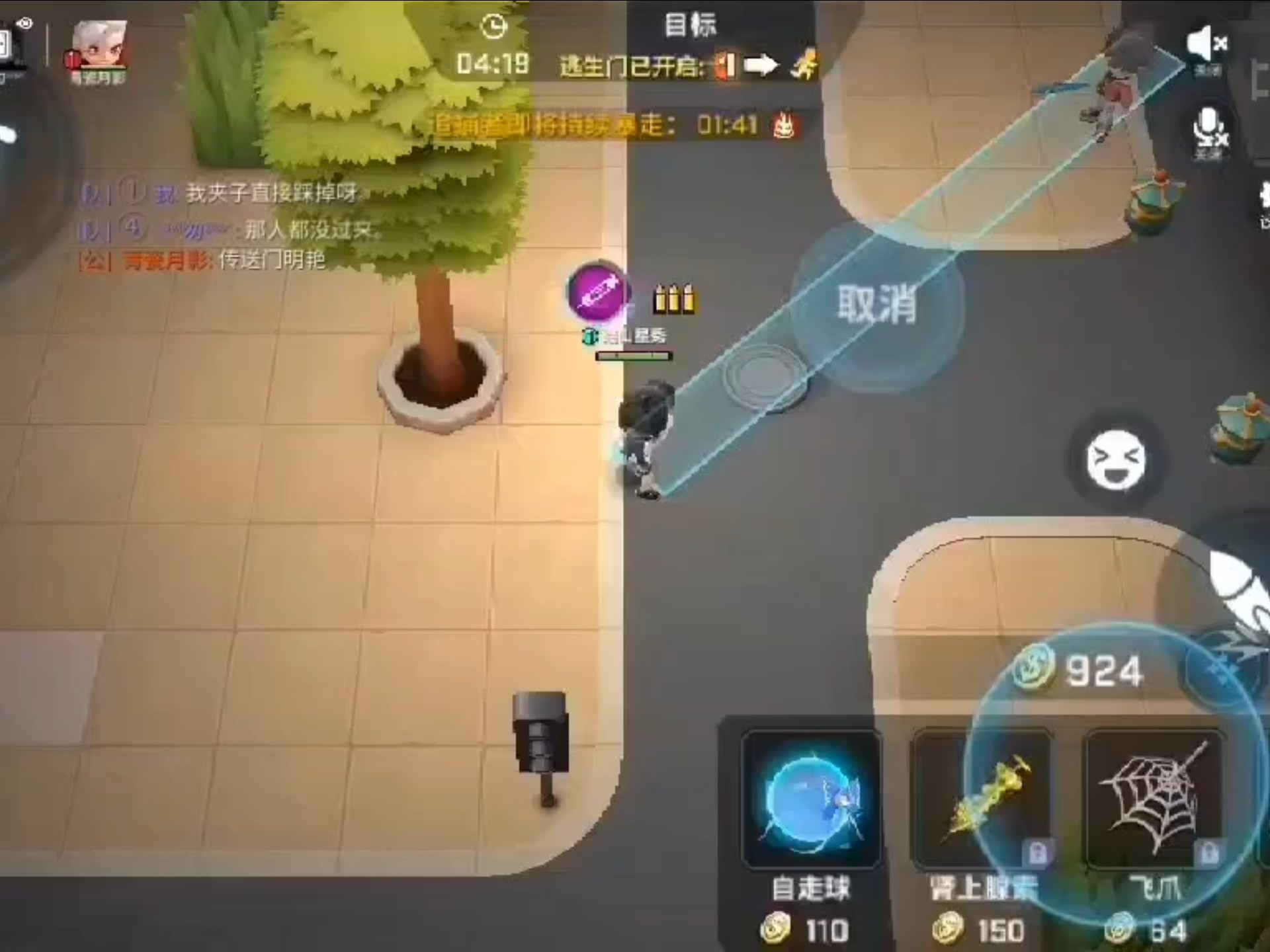 逃跑吧少年武器排名榜逃跑吧少年，武器排名与选择指南
