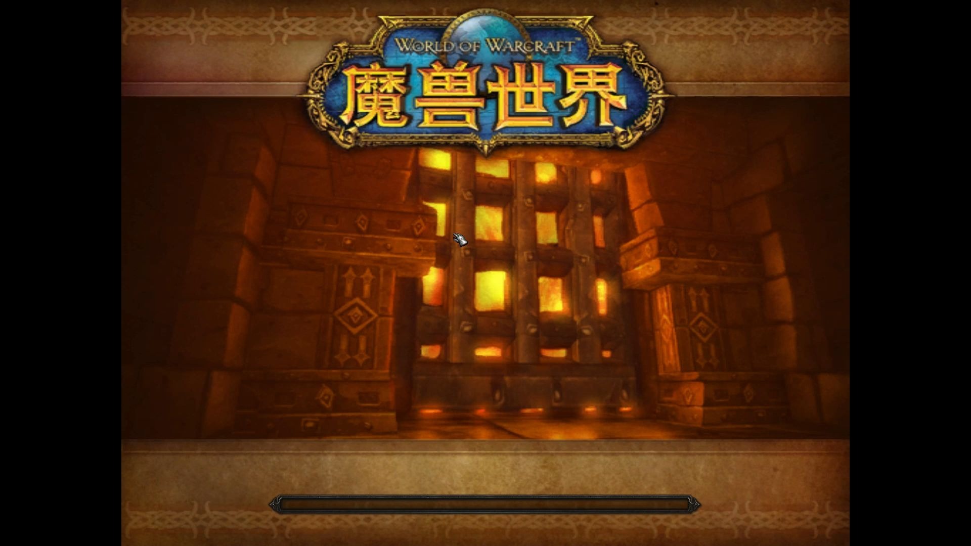 会升级的魔兽会升级的魔兽——探索其魅力与成长-第2张图片