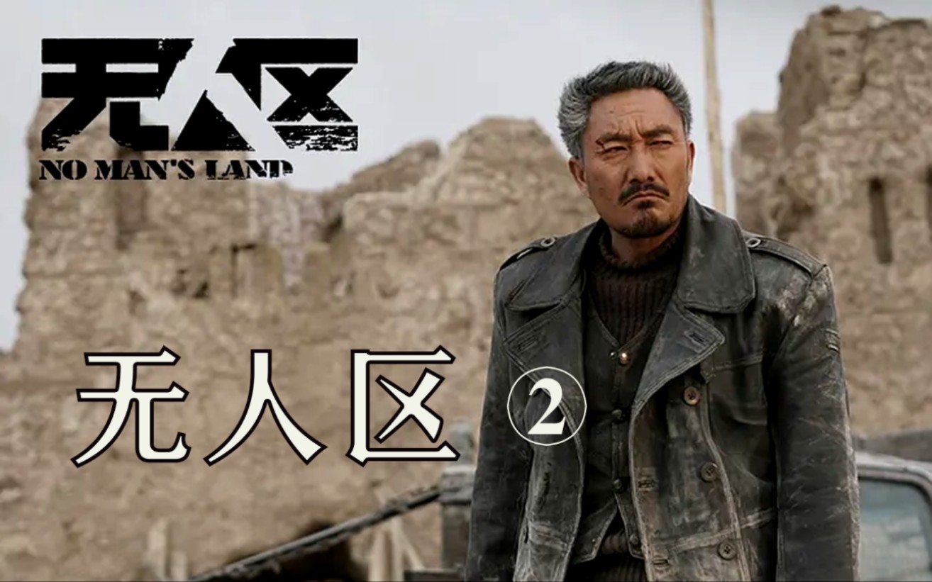 探索日韩无人区，卡1卡2卡的独特魅力-第2张图片