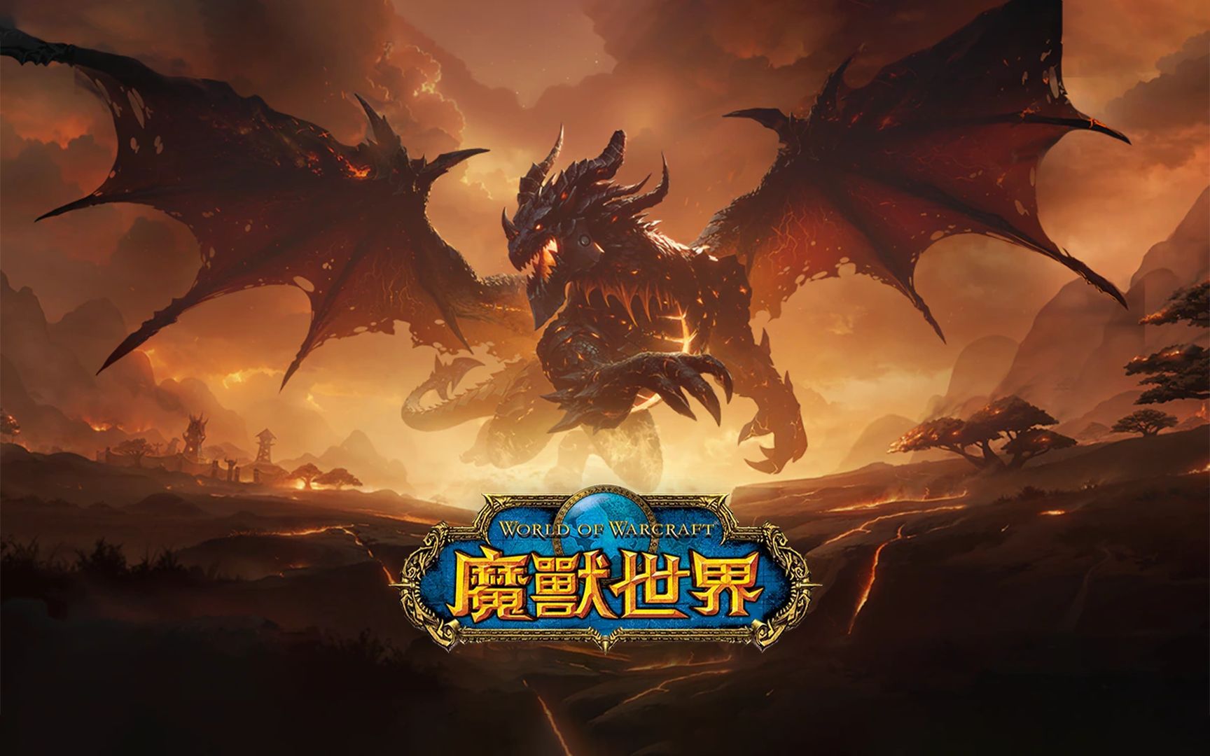 魔兽世界角色查询，探索游戏世界的无尽魅力