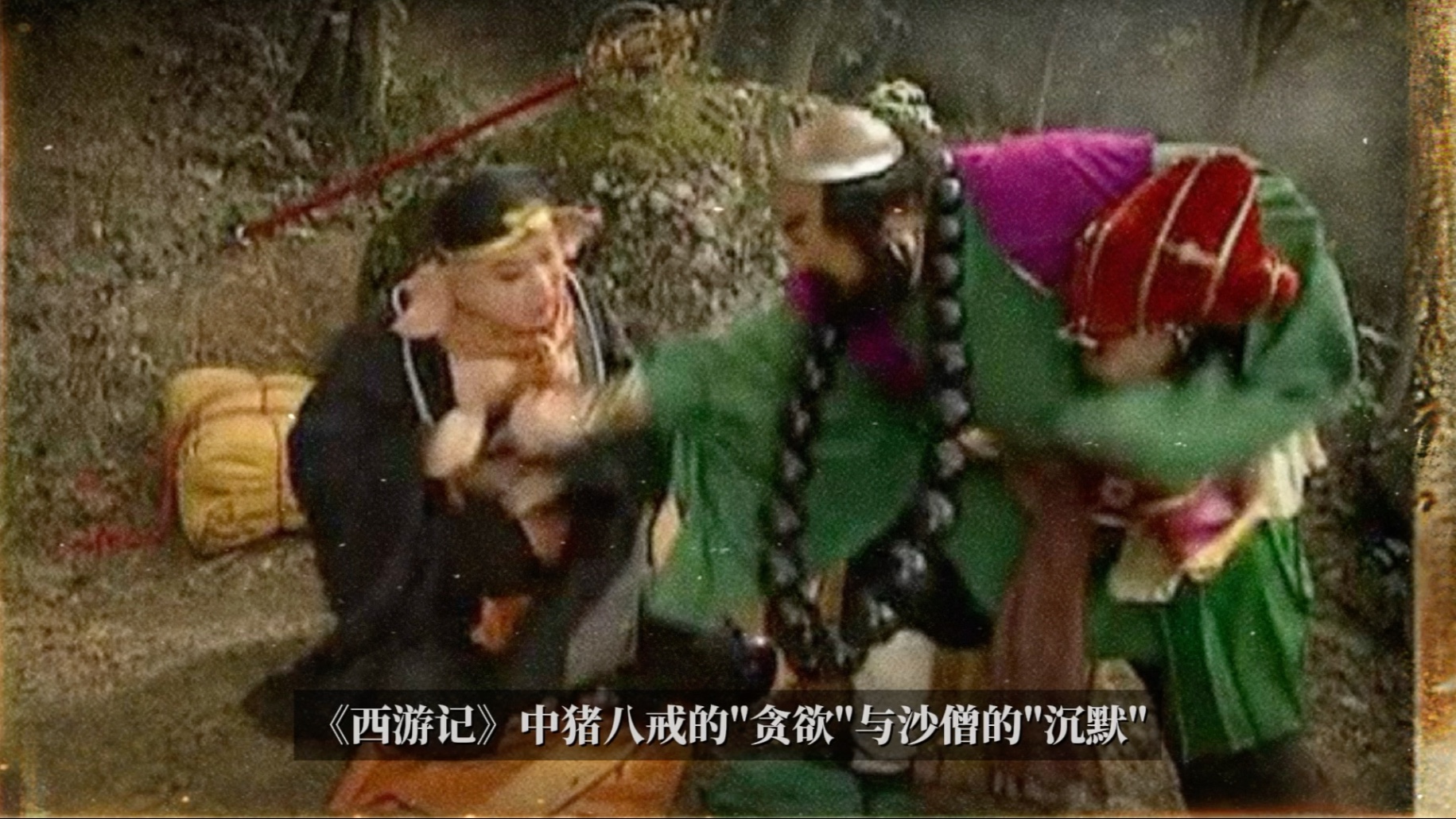 八戒八戒WWW免费观看八戒八戒，在线免费观看的精彩世界-第2张图片