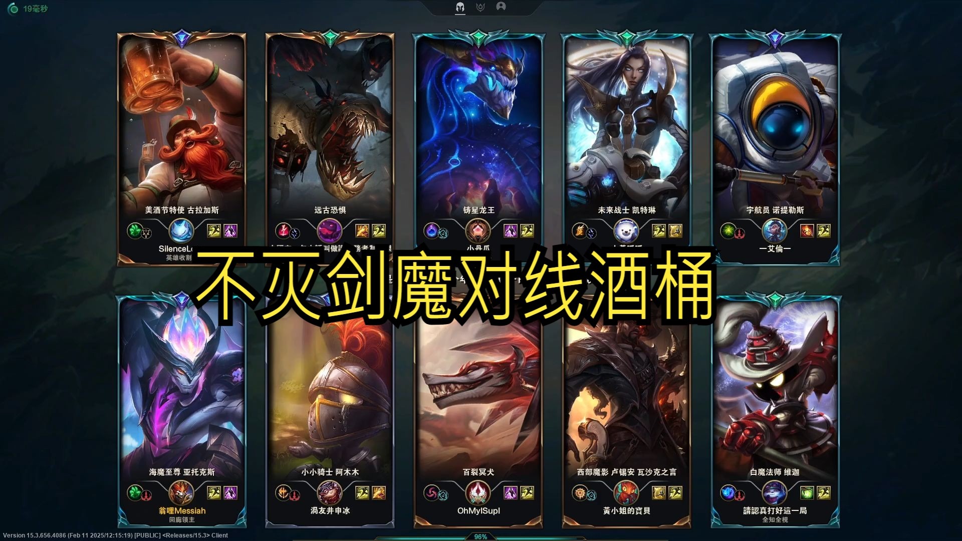 酒桶攻略酒桶攻略，解锁酒类品鉴与收藏的秘密-第2张图片