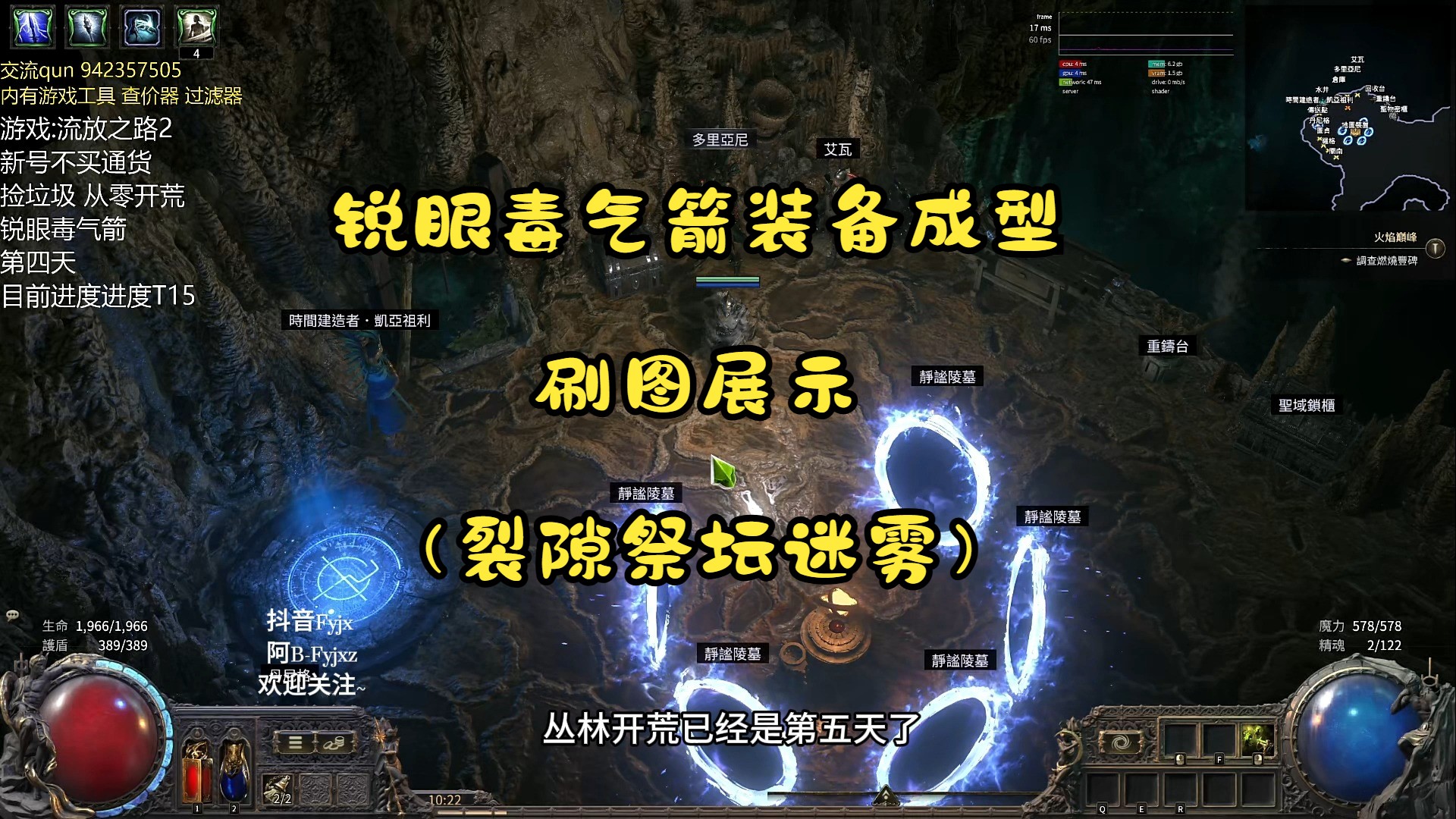 守护者祭坛加点和技巧守护者祭坛加点与技巧详解-第1张图片