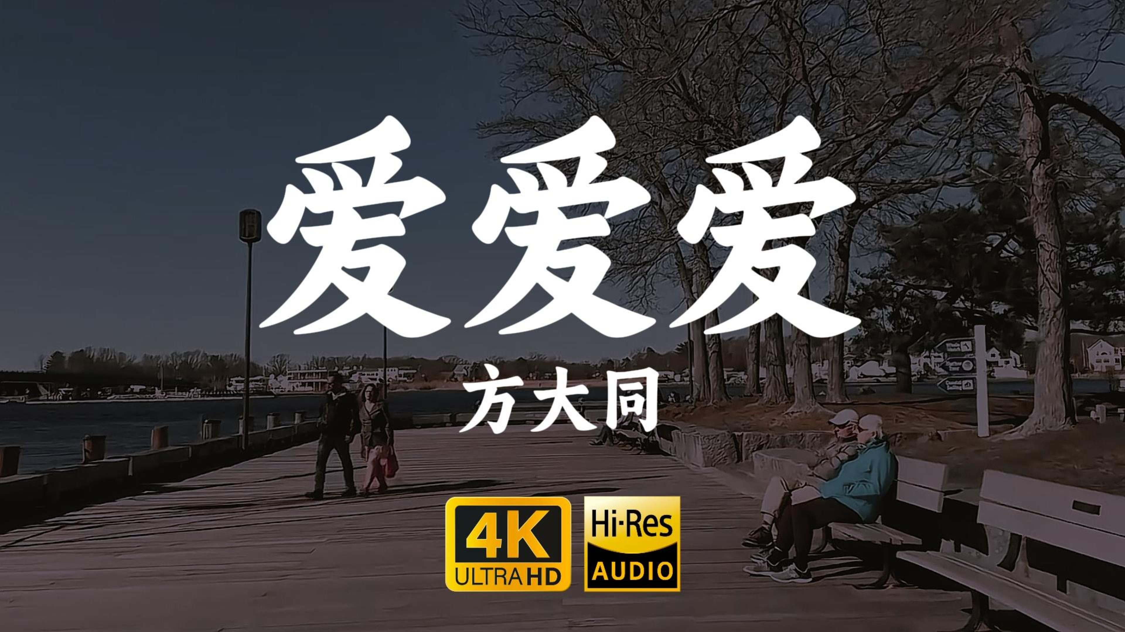 爱丫爱丫在线影院爱丫爱丫在线影院，探索影视艺术的魅力之旅-第2张图片