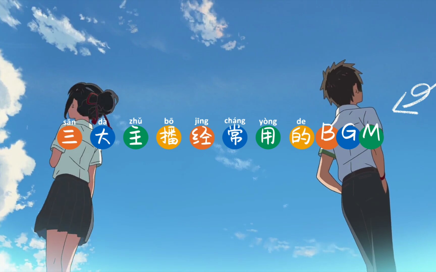探索BGMBGMBGM与欧美XX36的魅力之旅-第1张图片