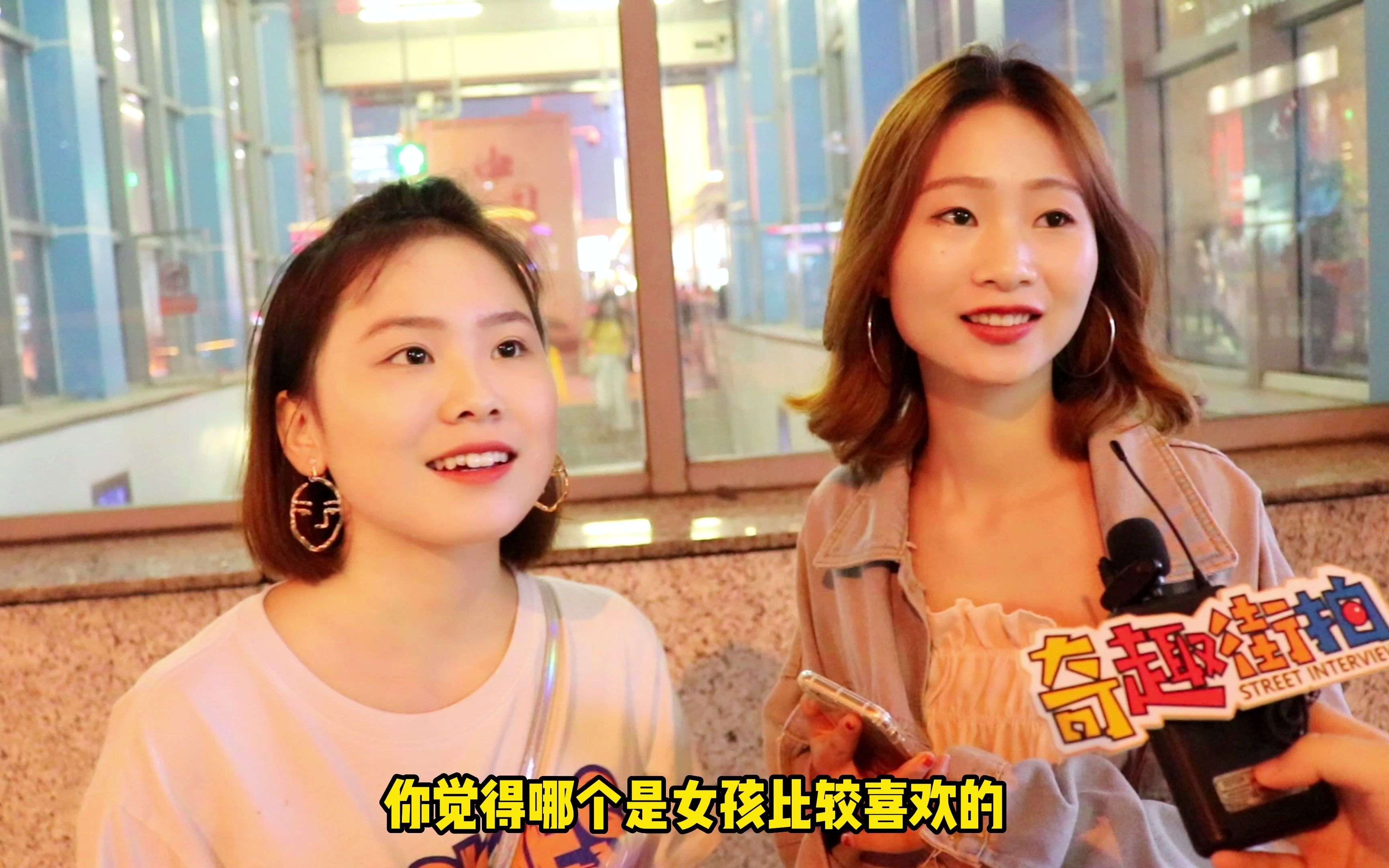 差差差很痛APP，体验与下载指南-第2张图片