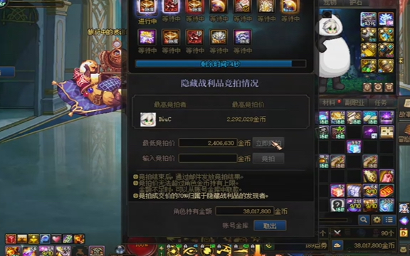 dnf转区DNF转区，跨越时空的冒险之旅