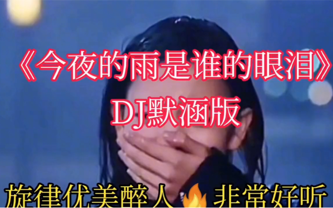 亲情呼唤，叫爹、叫亲爹与DJ的旋律-第2张图片