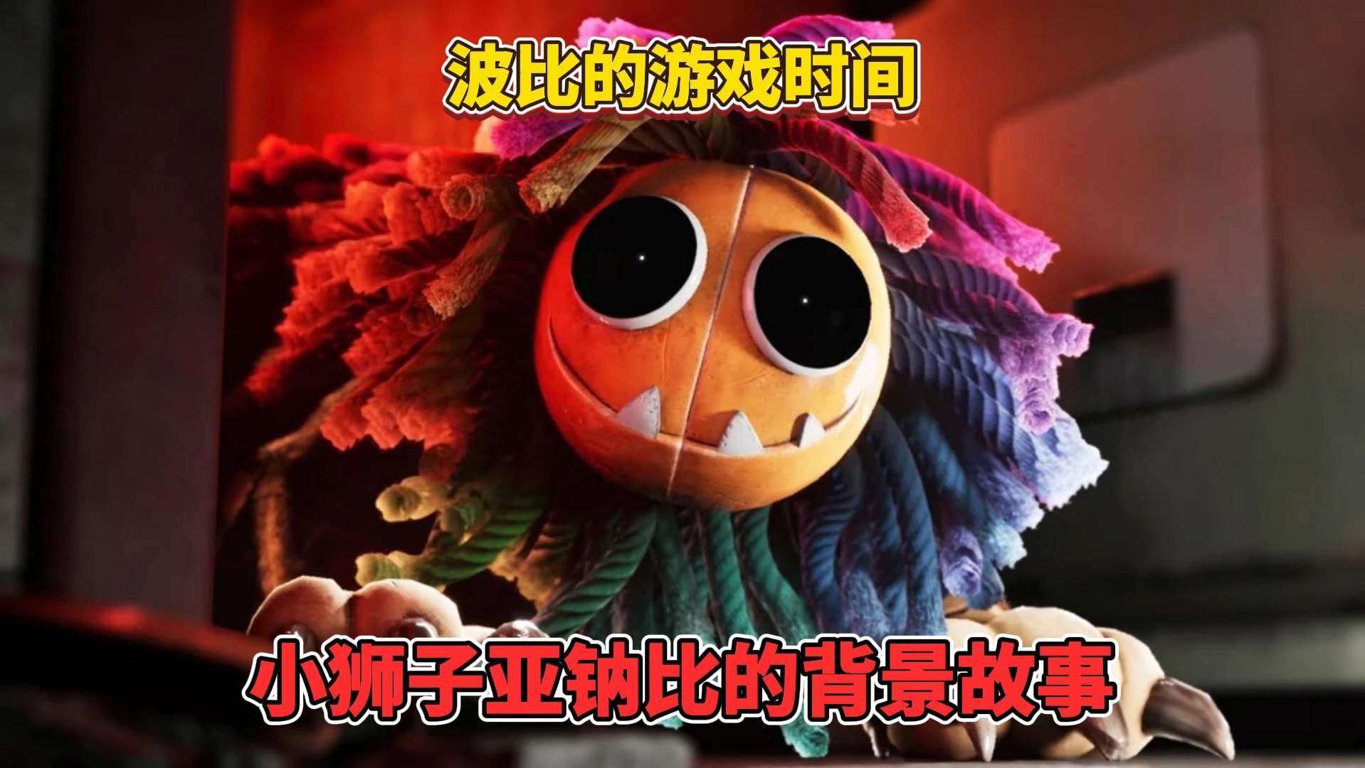 靠比小游戏靠比小游戏，一种简单却有趣的社交体验-第2张图片