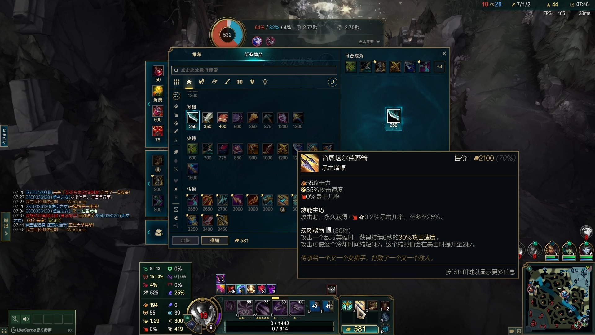 英雄联盟无限乱斗什么时候再开lol无限乱斗2021开放时间揭秘，玩家狂欢即将开启-第1张图片