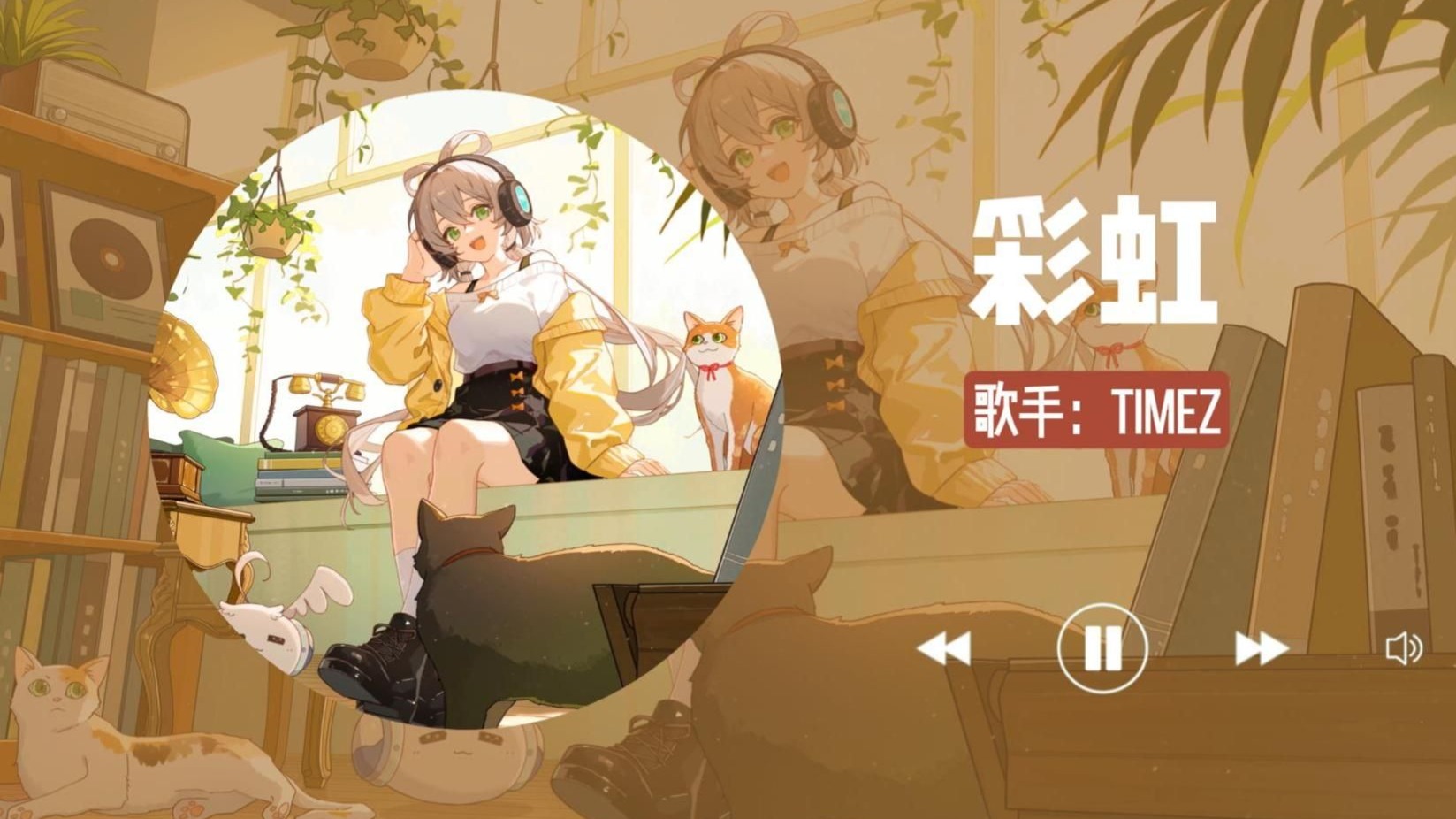 彩虹联萌手游彩虹联萌，梦想与友情的绚丽交织-第2张图片