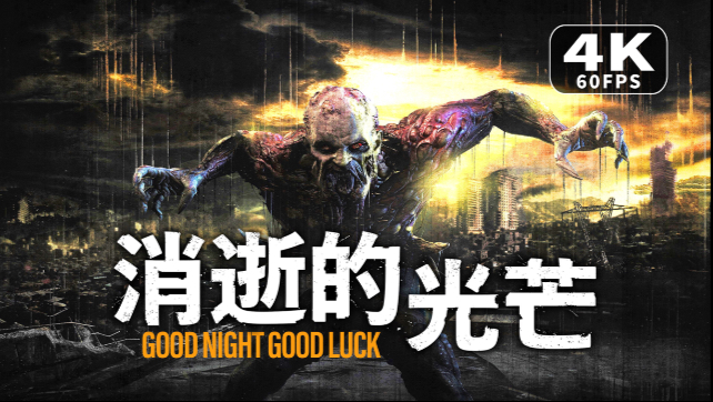 适合晚上一个人偷偷看b站的电影夜晚独享B站时光的独特魅力-第3张图片