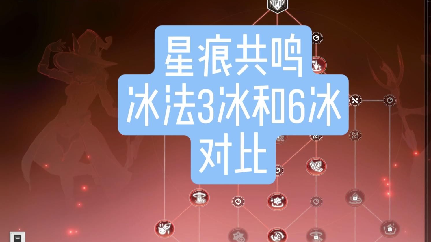 怀旧服冰法天赋冰法天赋，冰霜之力的奥秘-第1张图片