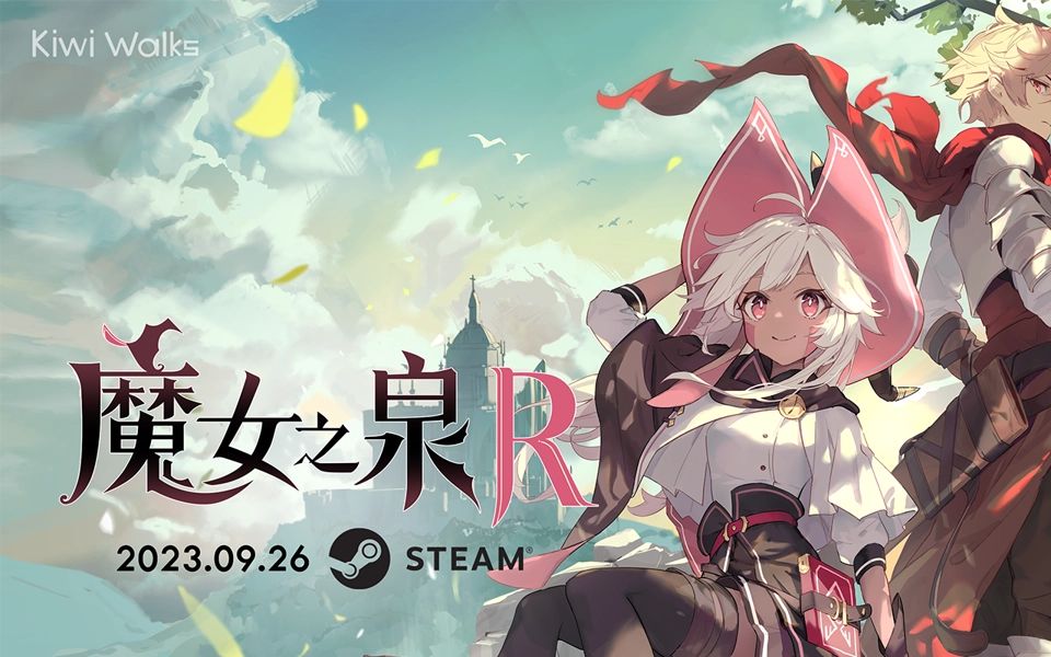 魔女之泉2魔女之泉的神秘之旅-第3张图片