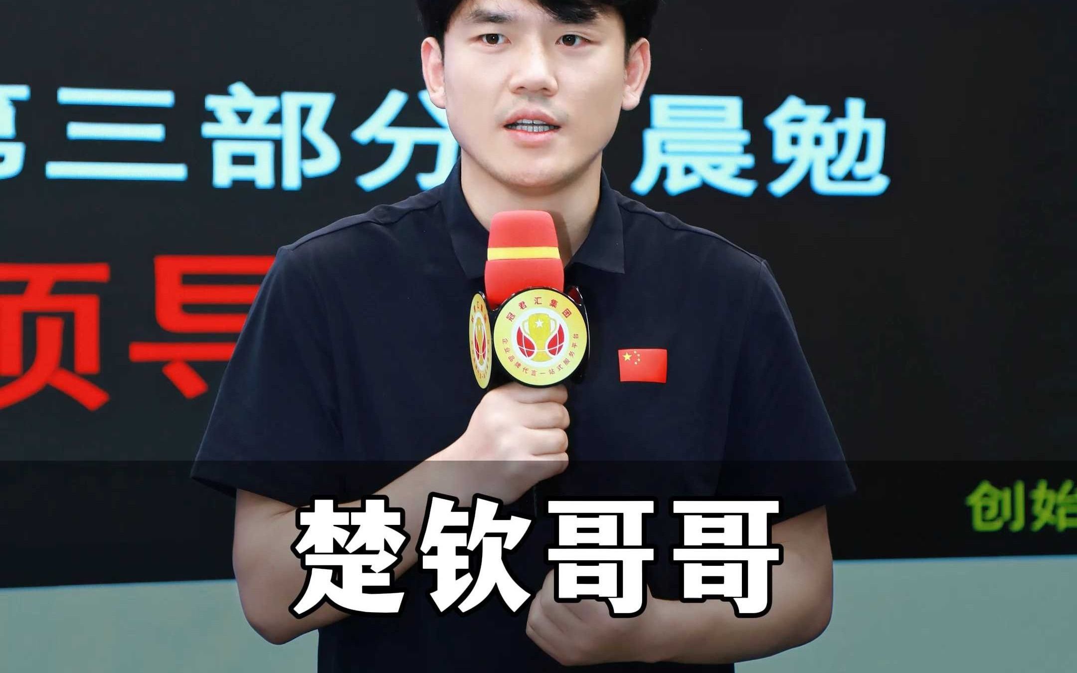 王楚钦的浪漫之旅，27号与女友的甜蜜邂逅-第2张图片