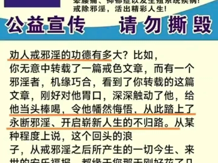 远离色情内容，保护身心健康——关于里番本子侵犯肉全彩A片视频一区的警示-第2张图片