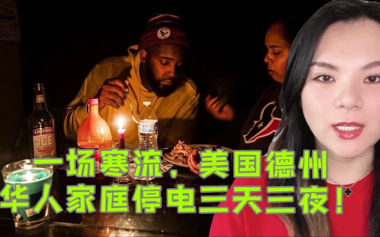 学校停电被同桌C了3次学校停电之夜，同桌的三次意外邂逅-第3张图片