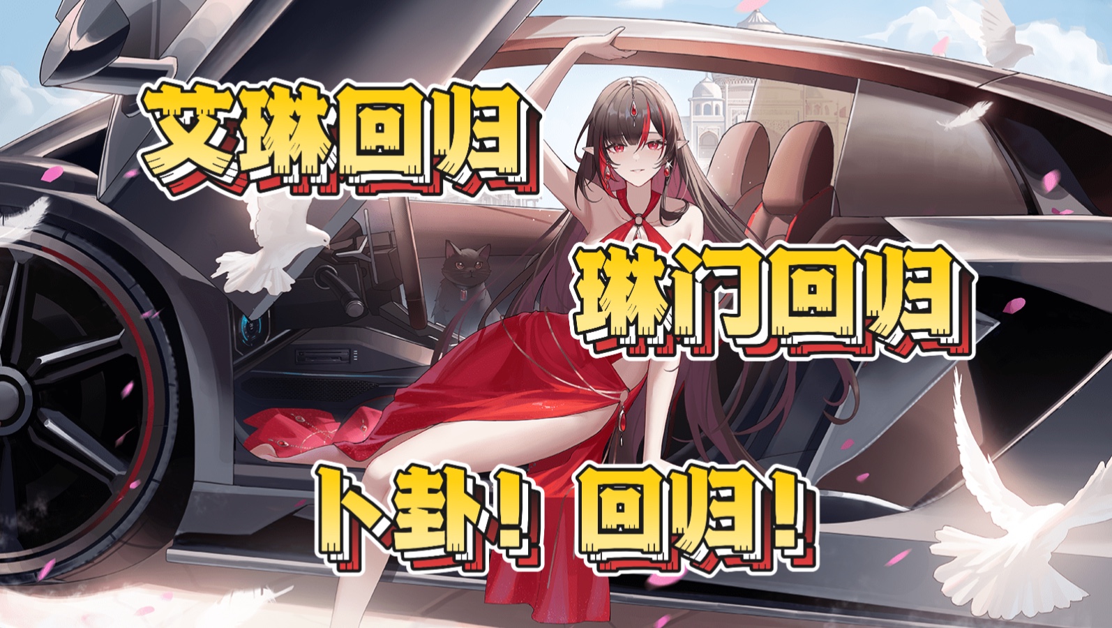 艾琳专精装艾琳专精装，解锁新篇章的神秘力量-第3张图片