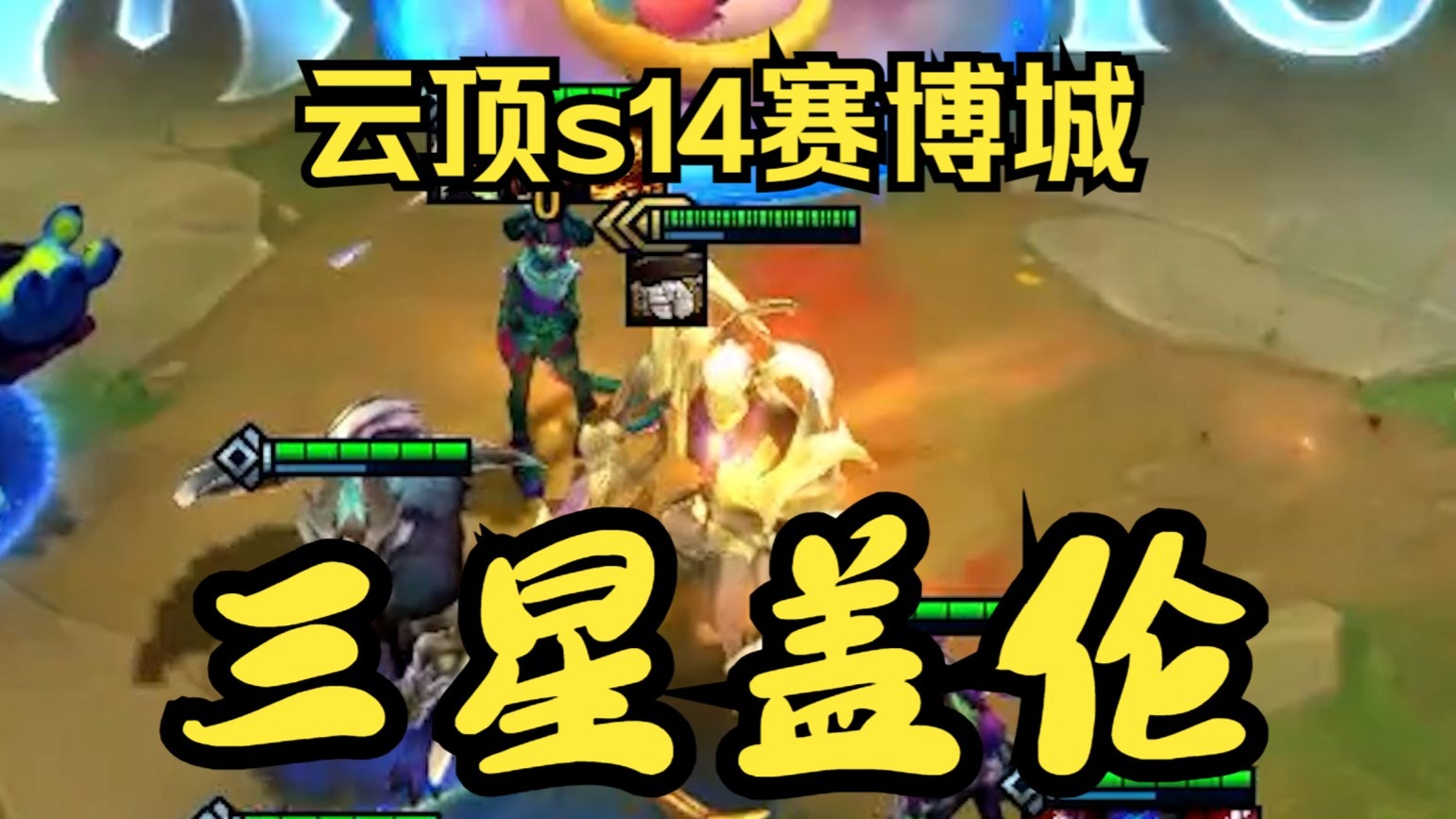 盖伦涨价盖伦涨价，市场波动下的新挑战-第3张图片