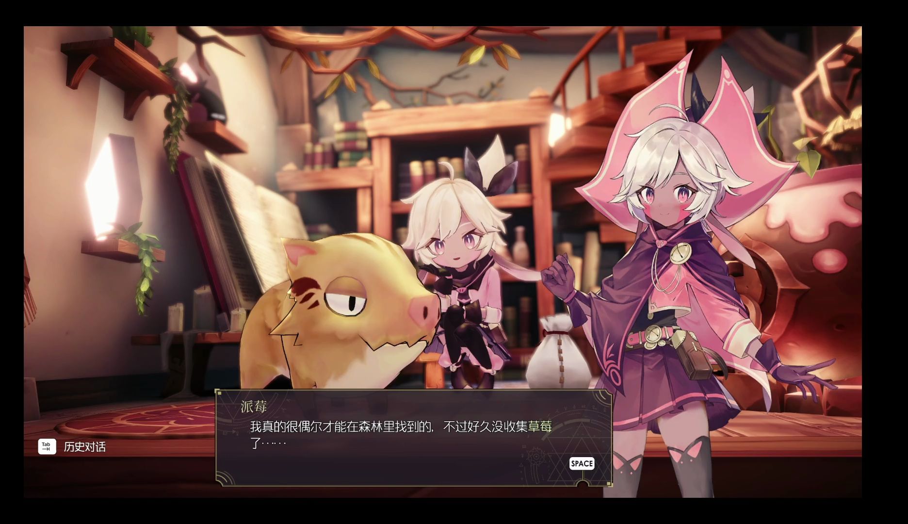 魔女之泉魔女之泉，神秘世界的秘密-第3张图片
