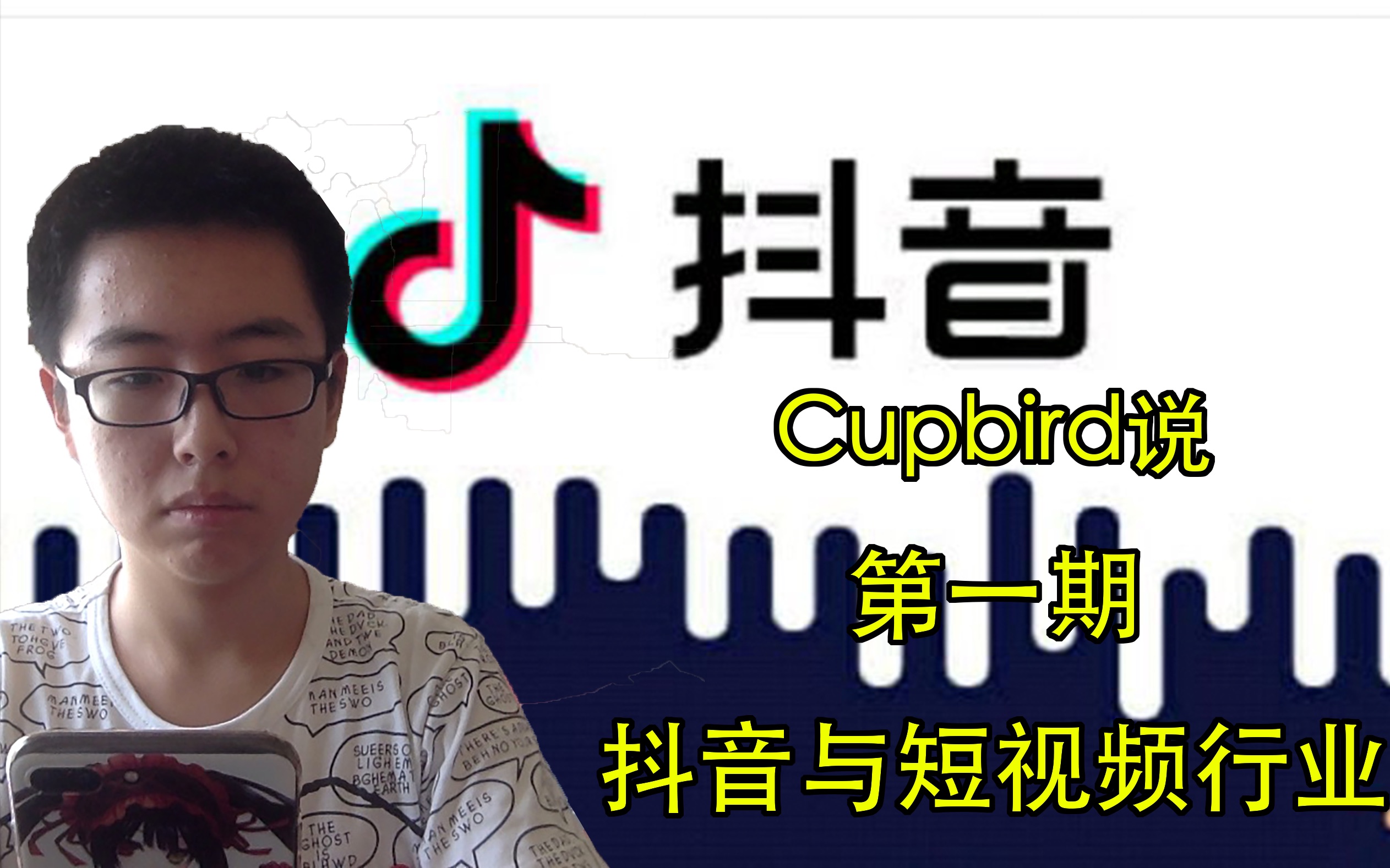 抖音成长人版V2.3.1无限观看版，解锁你的短视频新体验-第1张图片