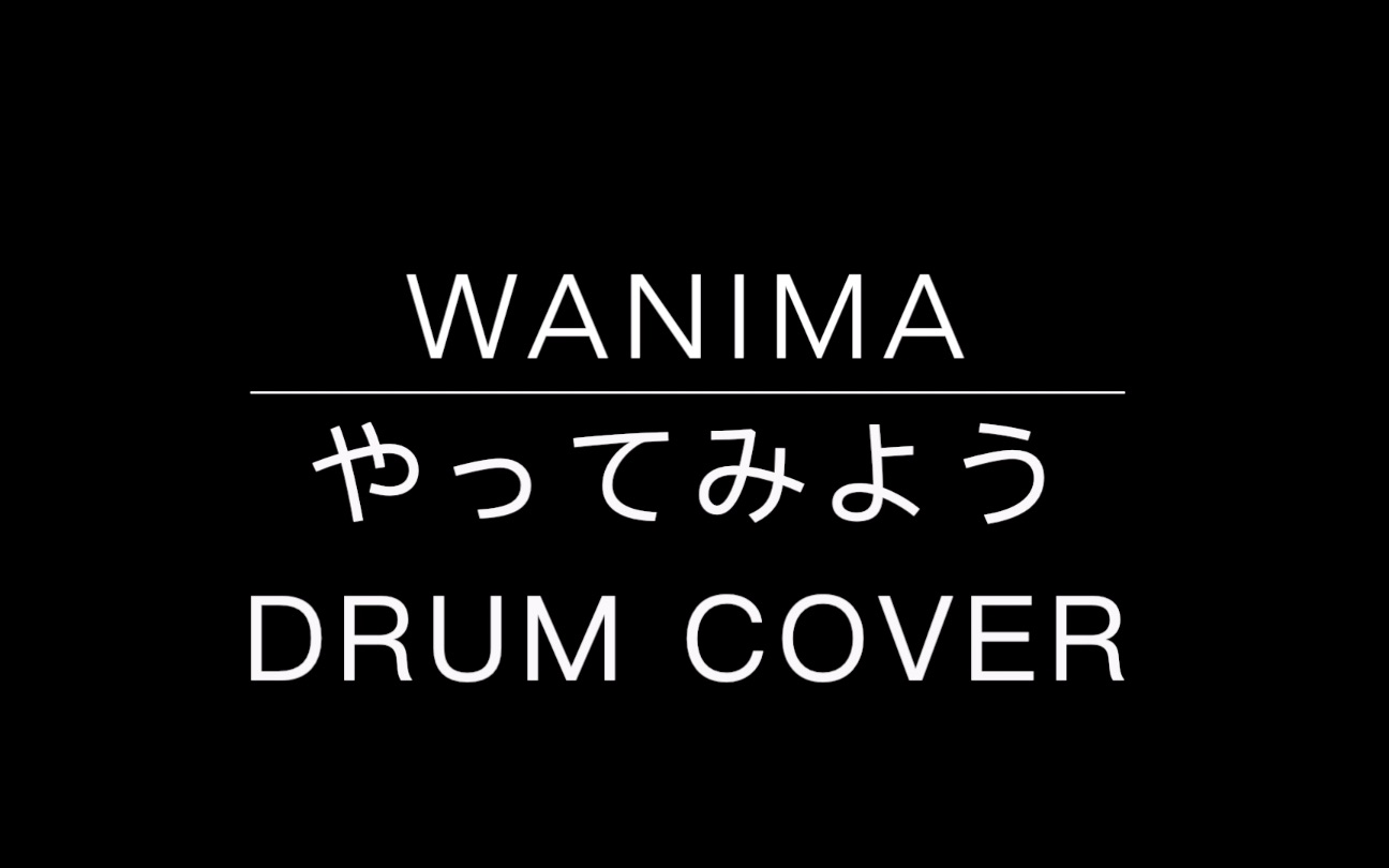 wanimal探索神奇世界，WANIMAL的奥秘