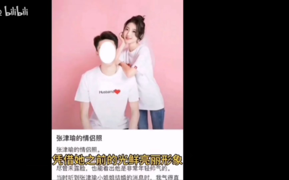 718张津瑜718张津瑜，一位不平凡的数字背后的故事-第3张图片