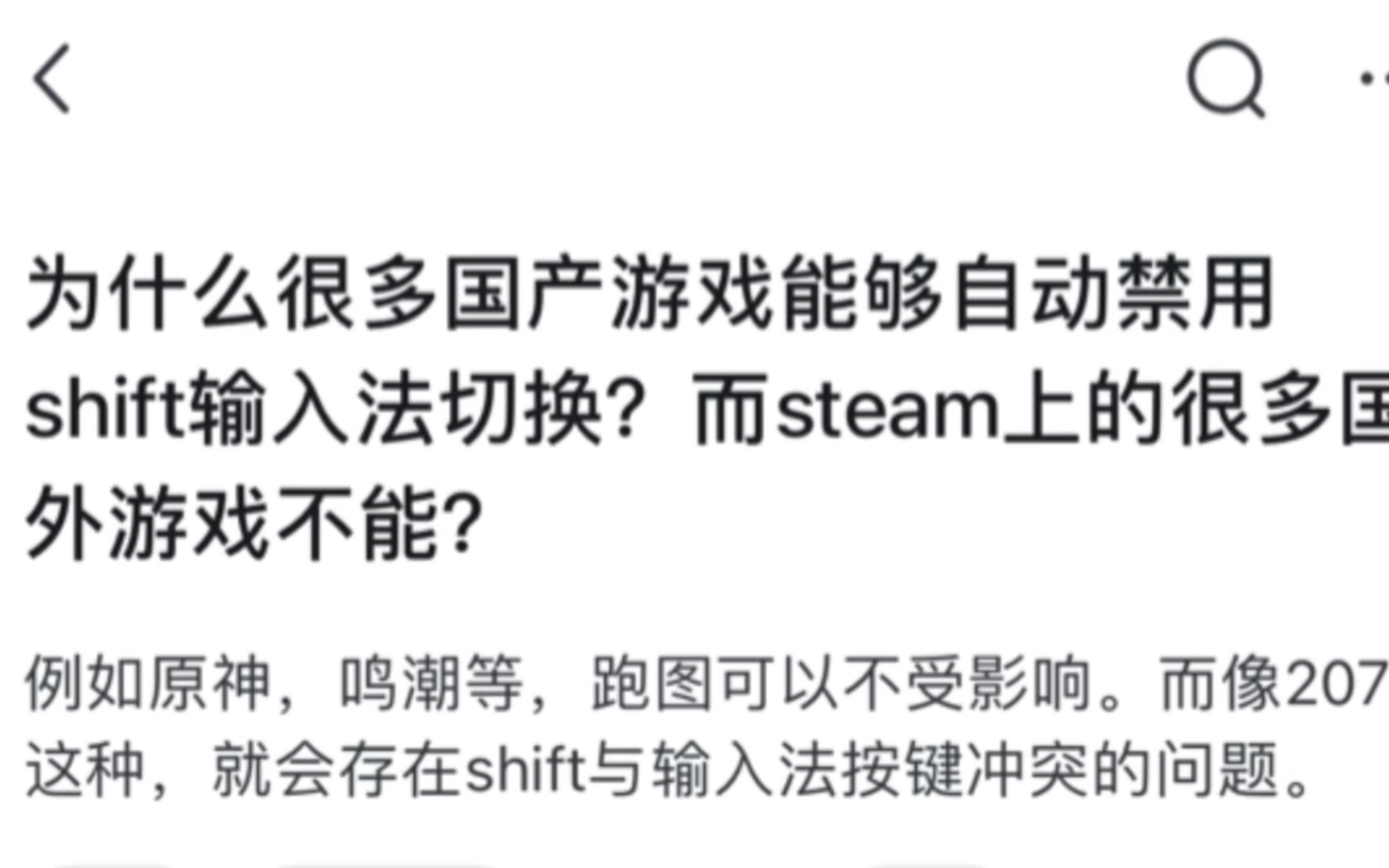 满18岁夜里游戏禁令，关于100款禁用游戏的深度解析-第3张图片