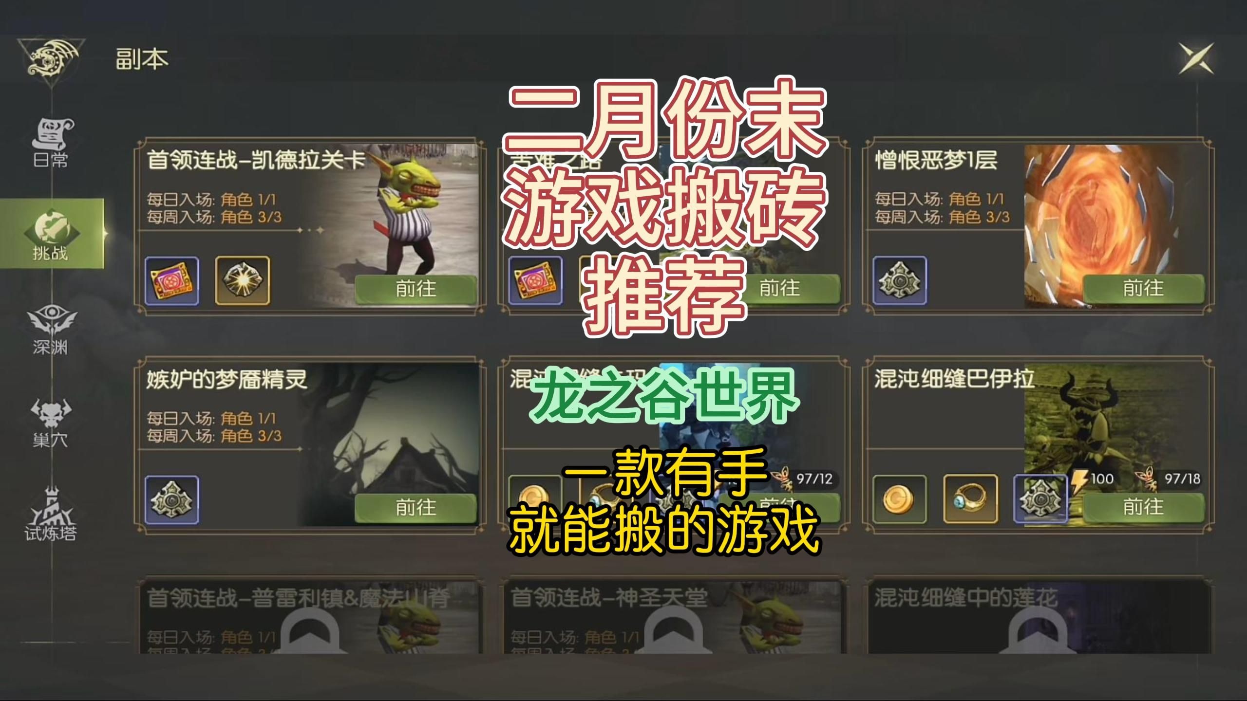 龙之谷剑圣装备推荐龙之谷剑圣装备，打造无敌战斗力的必备神器