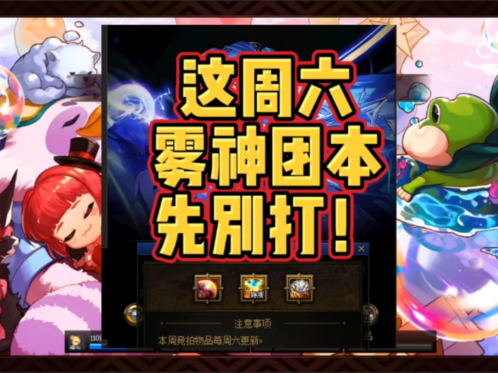 dnf金色迷雾袖珍罐能开出什么揭秘DNF金色迷雾袖珍罐的神秘宝藏