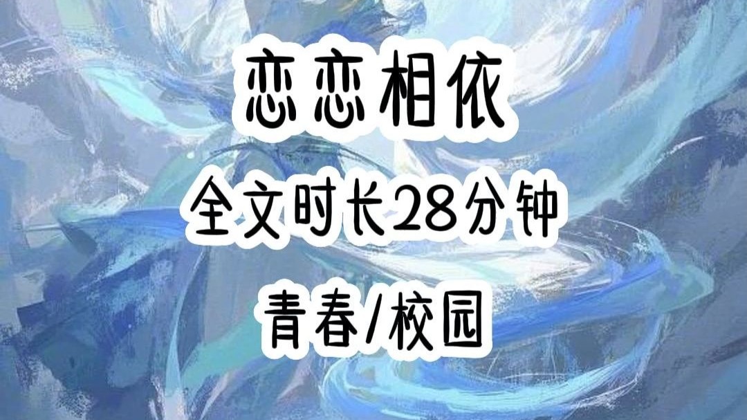 恋恋视频相亲平台怎么样恋恋视频，连接你我，传递情感的新时代媒介-第2张图片