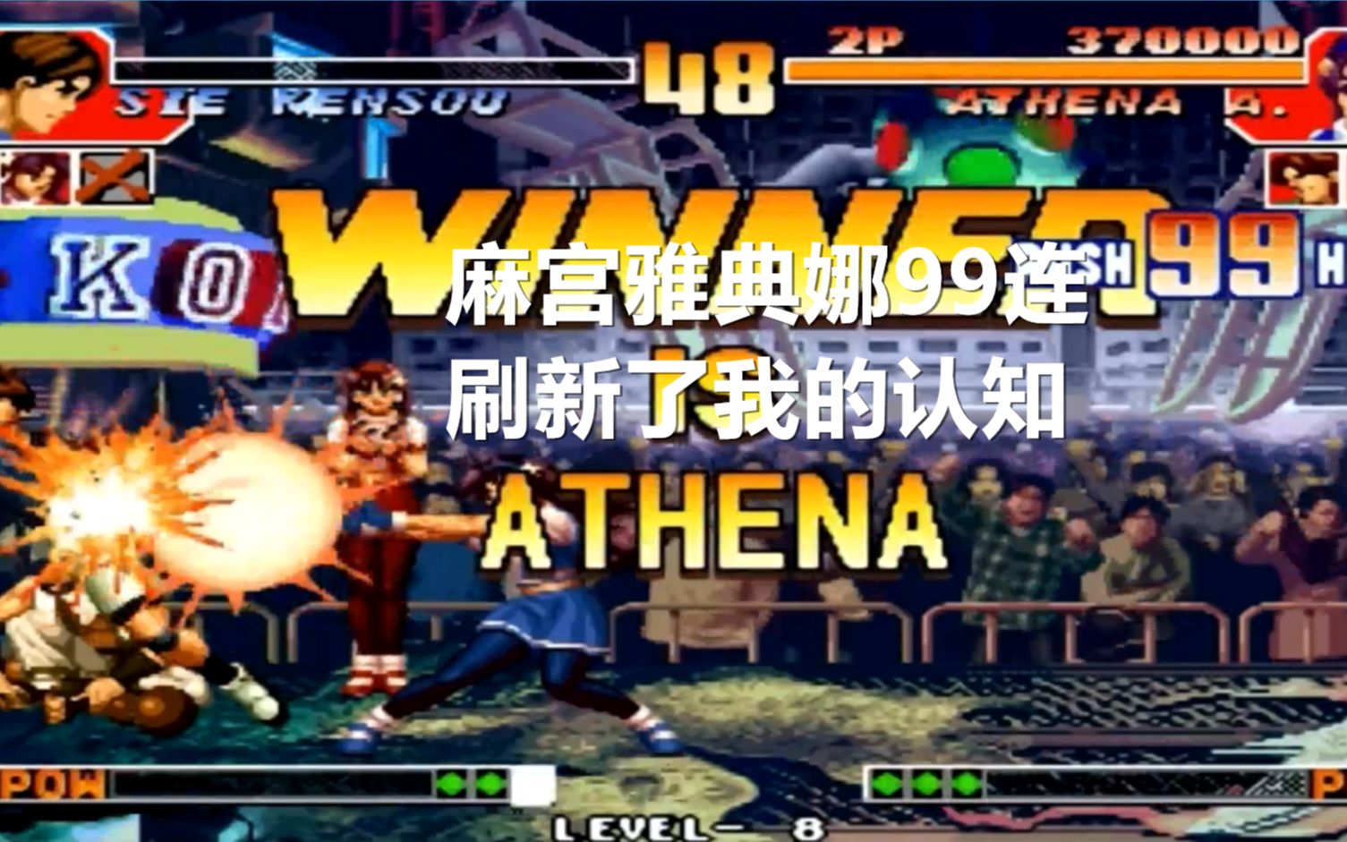 97麻宫雅典娜97麻宫雅典娜的魅力与传奇-第3张图片