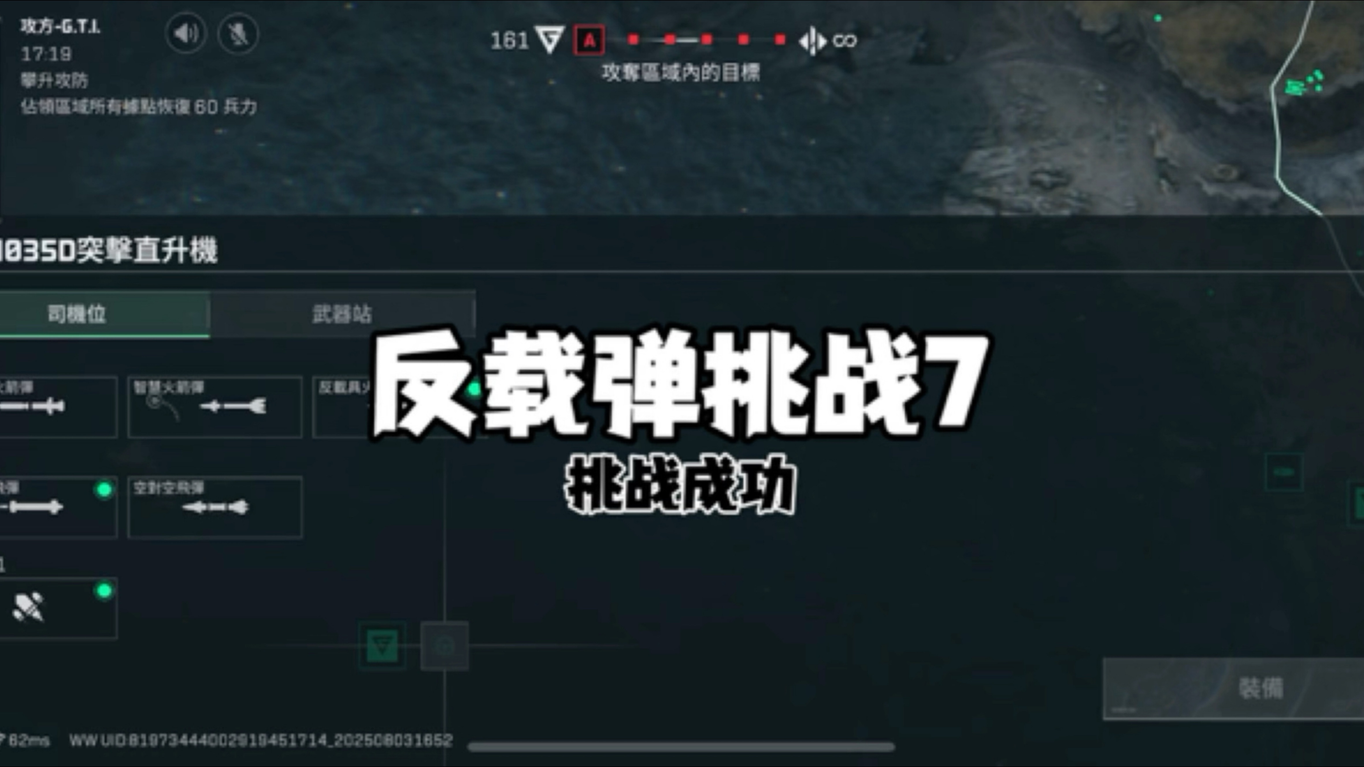 三角洲行动测试资格的获取与挑战-第1张图片