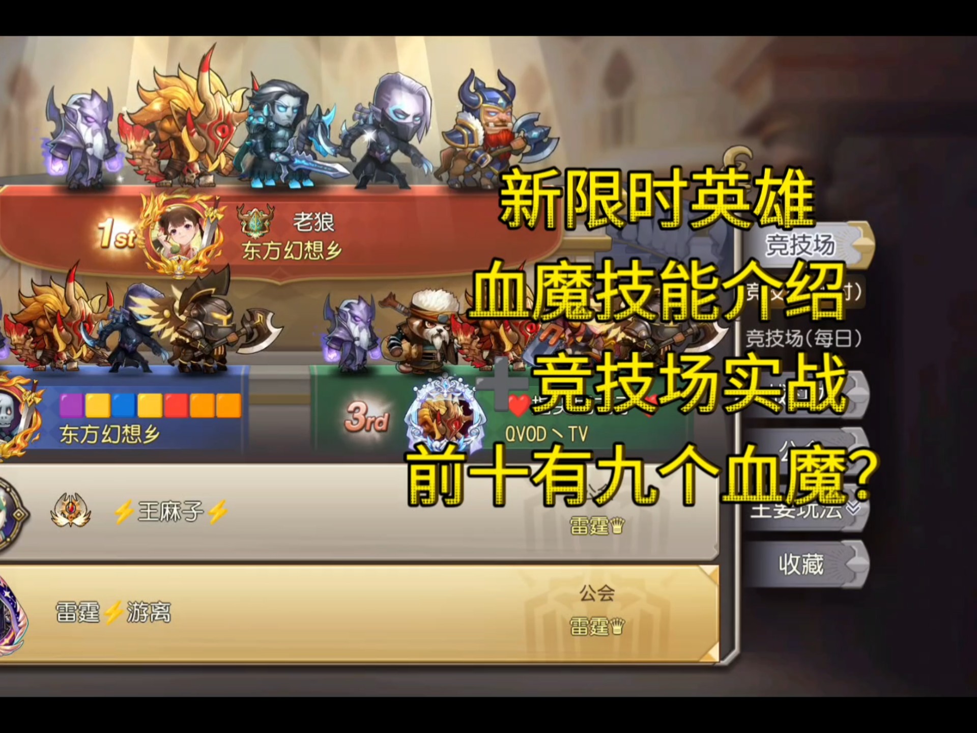 神魔大陆战士天赋怎么加神魔大陆战士，英勇的征战之路-第2张图片