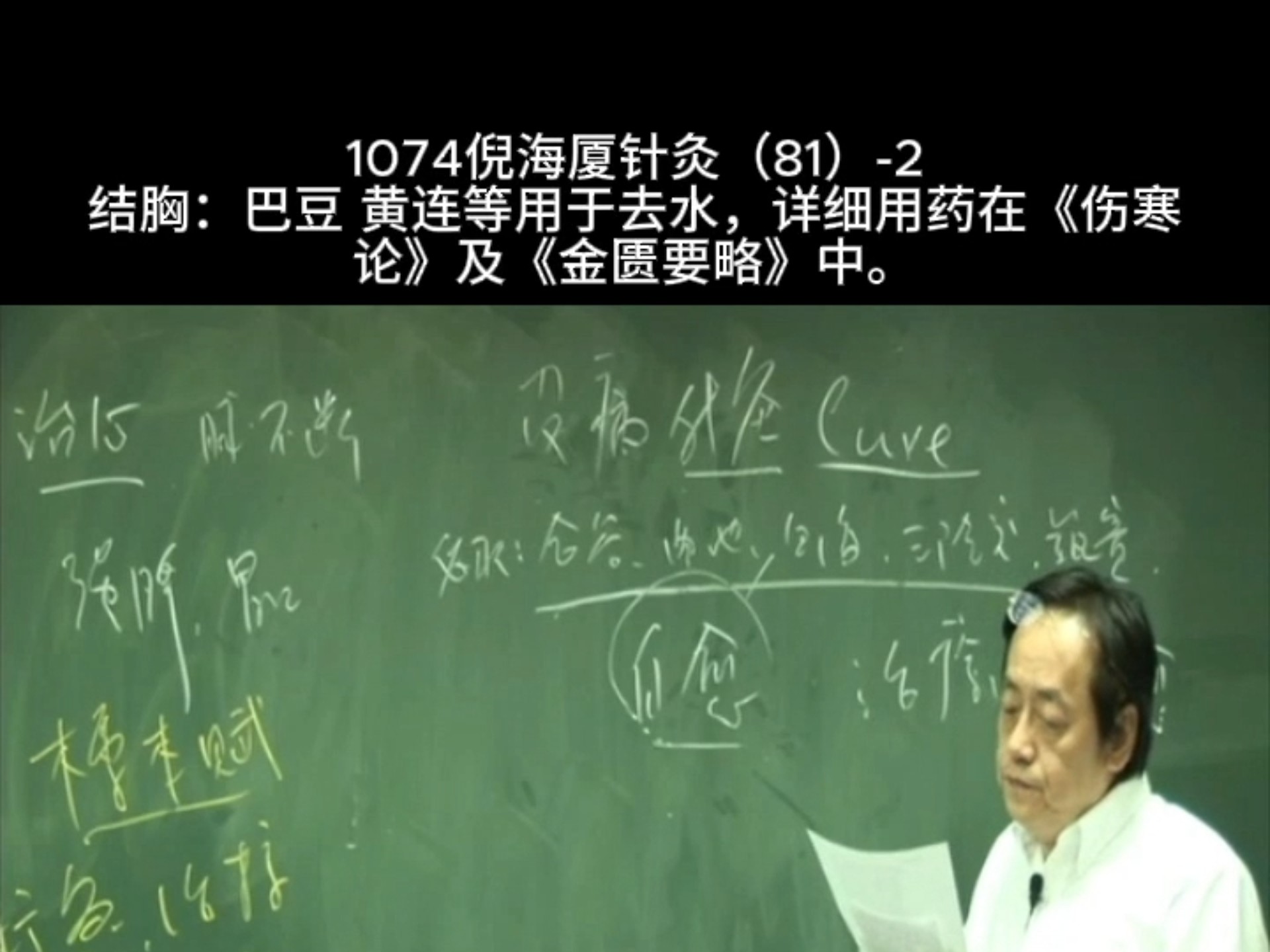汤方人体汤方人体，探索身体与汤药之间的奥秘-第2张图片