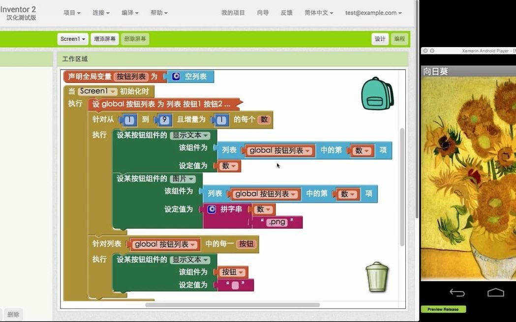 向日葵视频app下载污向日葵视频APP下载的正确途径与内容安全探讨-第3张图片