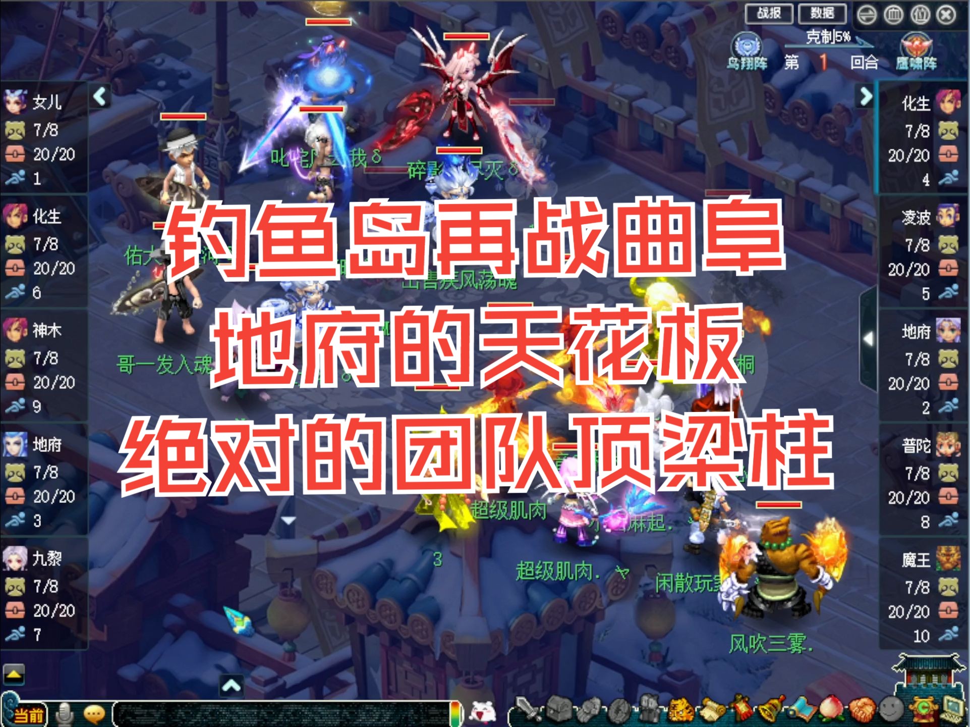 梦幻西游钓鱼技巧全解析-第1张图片