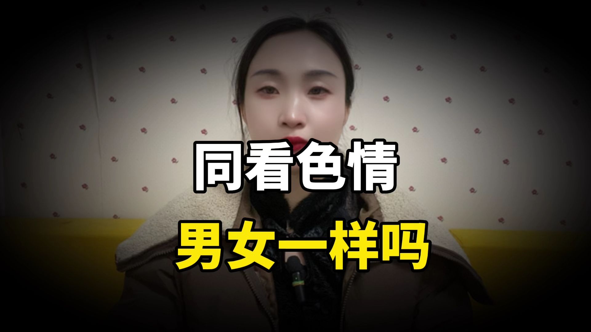 免费观看影片的正确选择——非色情内容的优质资源-第1张图片