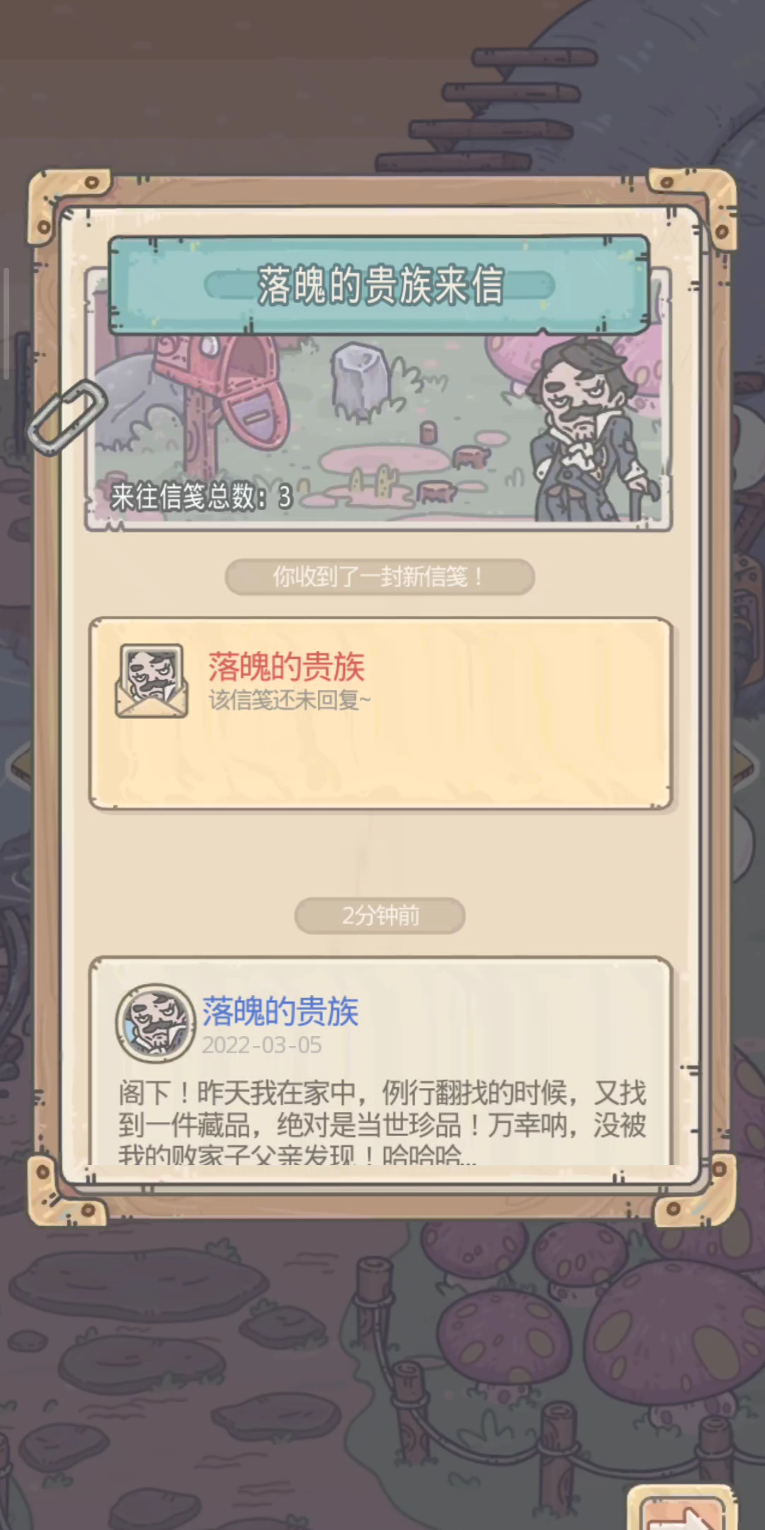 最强蜗牛落魄贵族攻略表最强蜗牛落魄贵族攻略-第1张图片