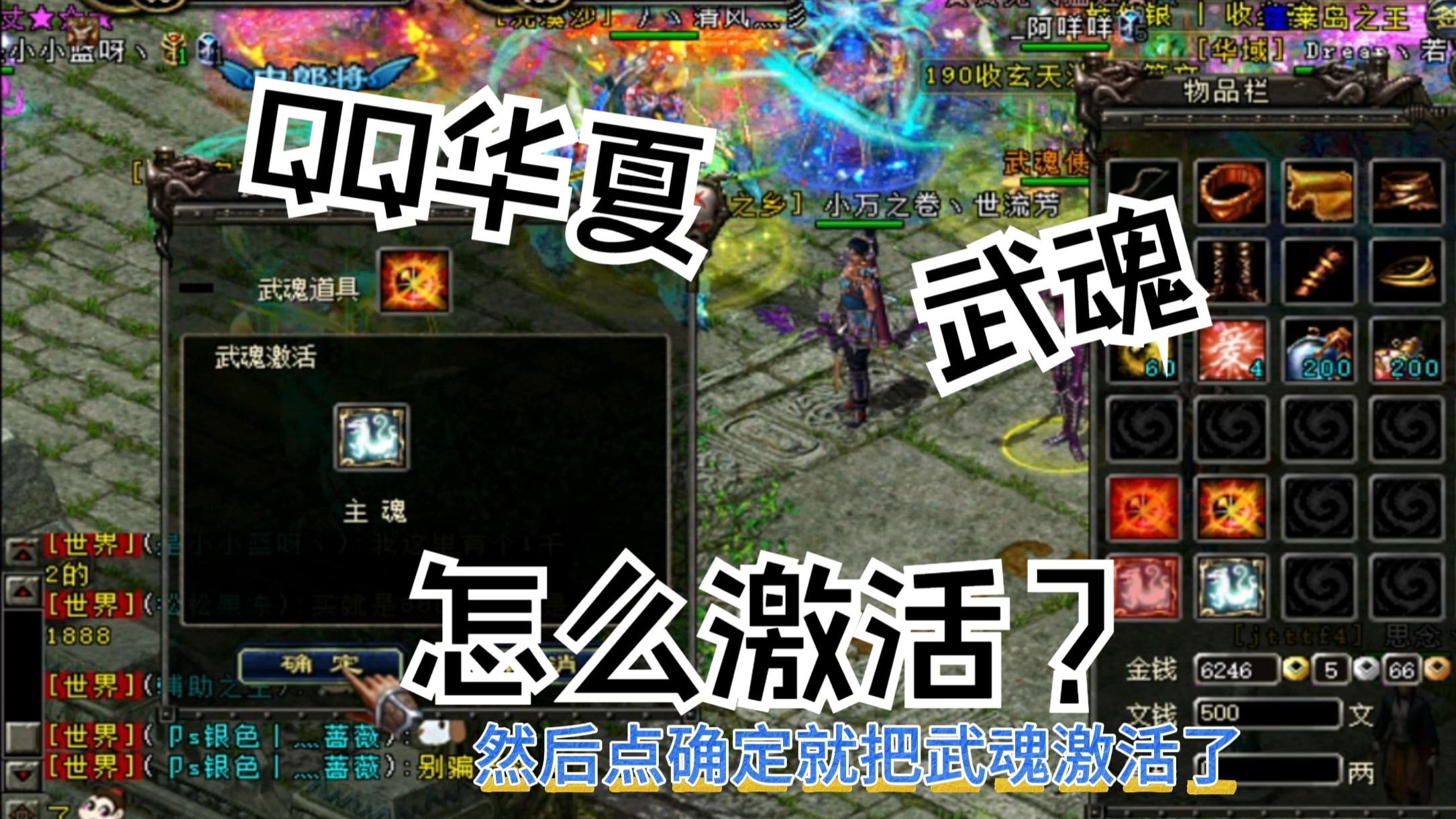 QQ华夏最新区叫什么名字探索QQ华夏最新区，领略独特魅力