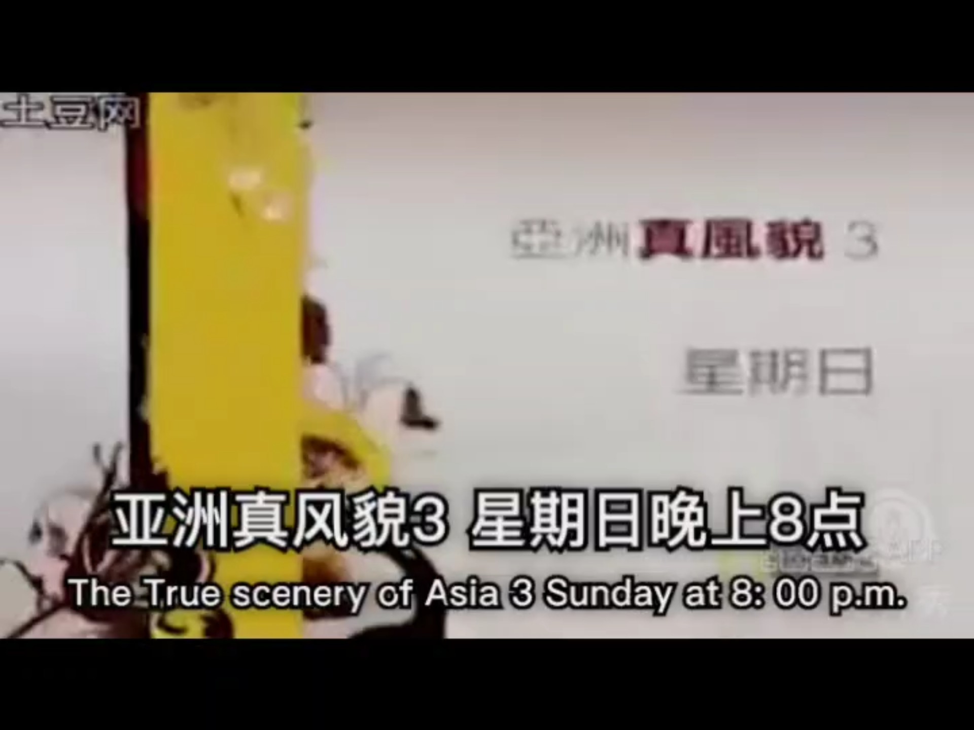 星空传媒高清免费观看星空传媒，高清免费观看的全新体验-第1张图片