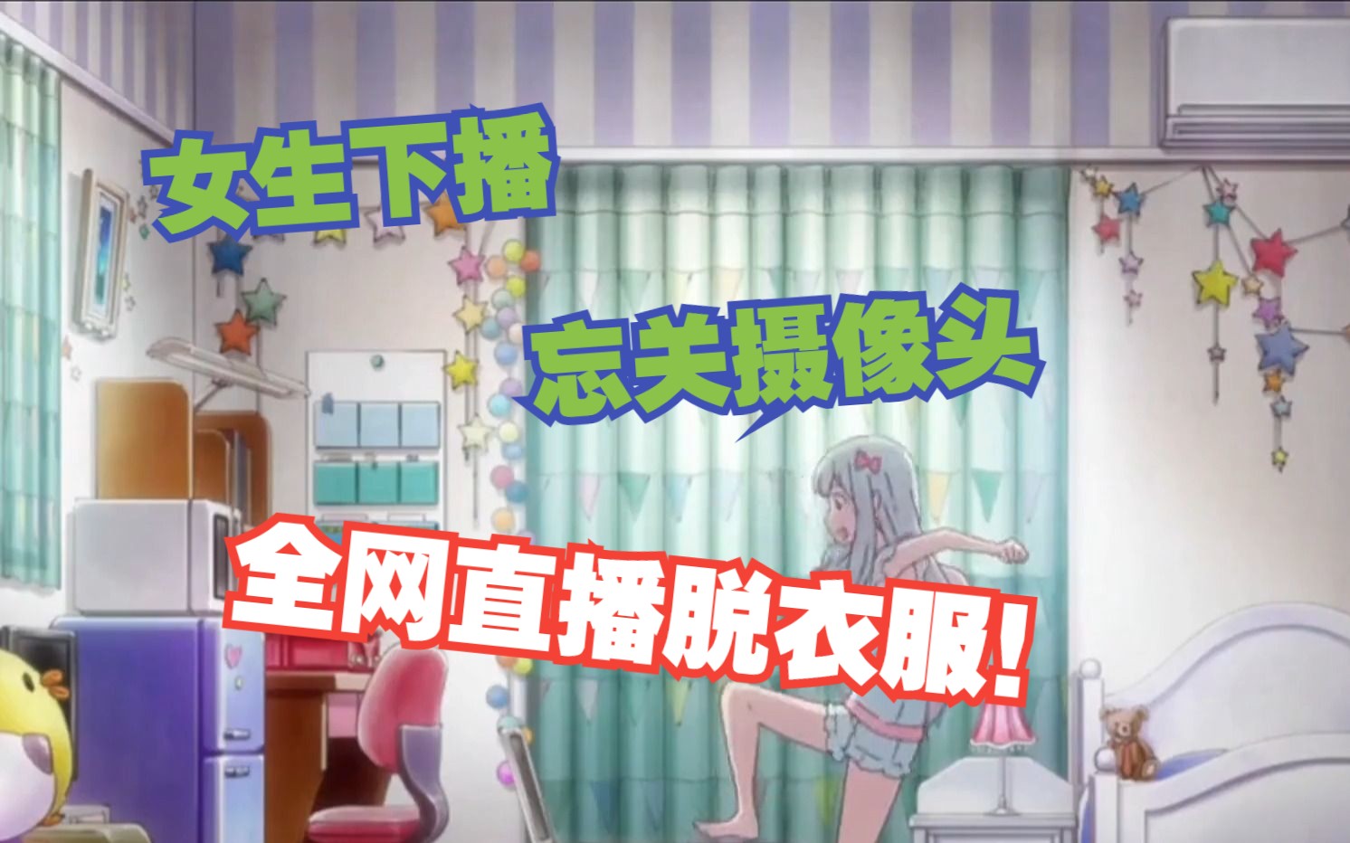 女生扒男生的裤子的搞笑视频美女与男人的互动，一场直播的探索-第2张图片