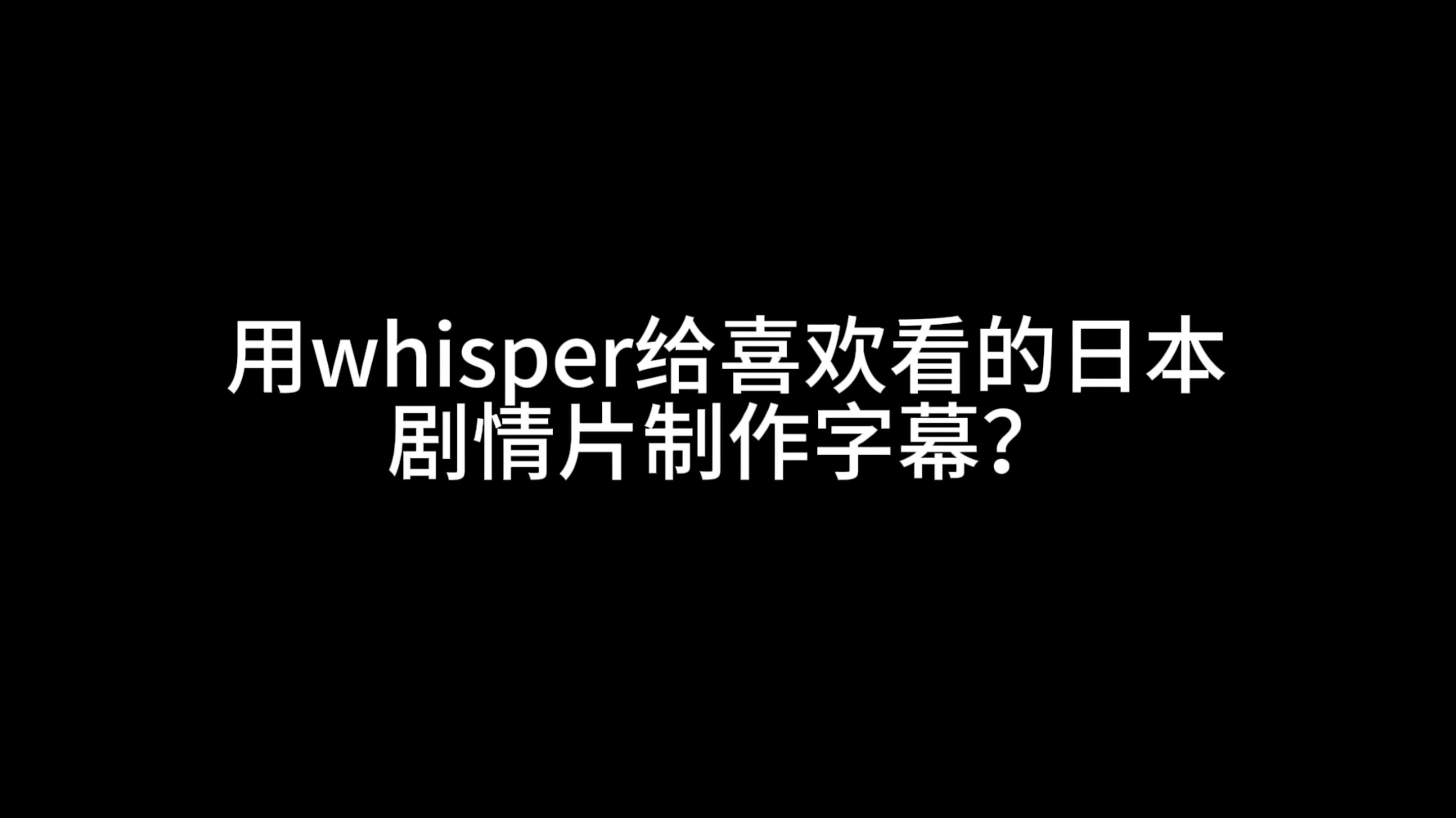 近期更新免费2019中文字幕资源分享