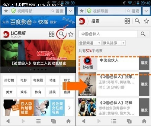 Qvod片，网络视频分享的新选择-第1张图片