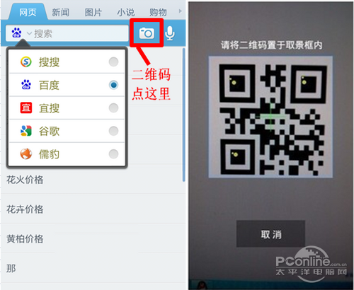 QQ浏览器广告，深入解析与探讨-第1张图片